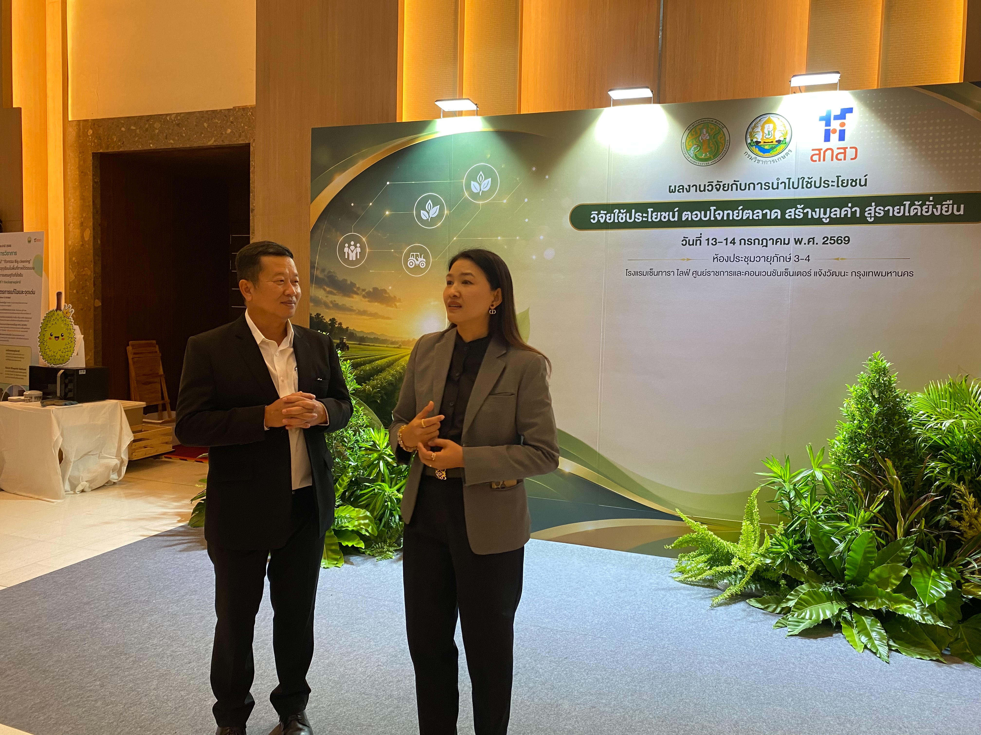 title - ส.ป.ก. ร่วมพิธีมอบนโยบายโดยรัฐมนตรีว่าการกระทรวงเกษตรและสหกรณ์และขับเคลื่อนผลงานดีเด่นกรมวิชาการเกษตร 
